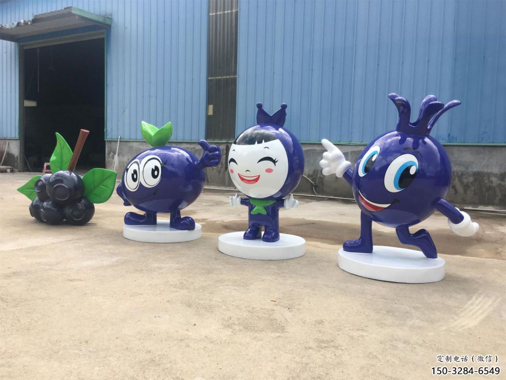 藍(lán)莓雕塑 風(fēng)景區(qū)幾何雕塑 廣場小品
