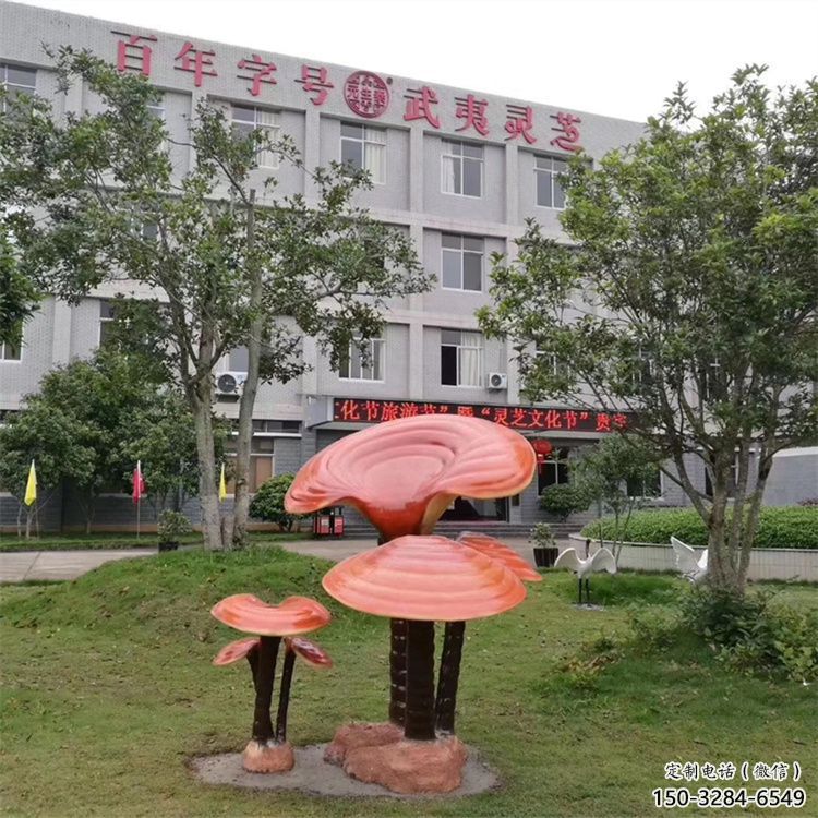 戶外靈芝雕塑 噴漆果蔬雕塑 燈光植物雕塑