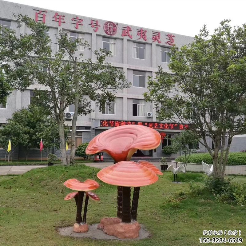 街道靈芝雕塑生產商 現代景觀植物雕塑 彩繪果蔬雕塑