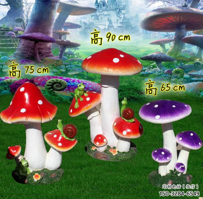 步行街香菇雕塑 游樂場果蔬雕塑 鑄造蔬菜雕塑