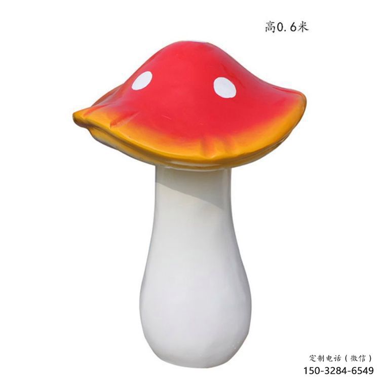 彩繪蘑菇雕塑 大型城市雕塑 商業(yè)街?jǐn)[件