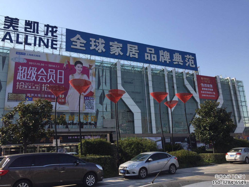 庭院百合花雕塑 公園草地花卉雕塑 鍛造植物雕塑