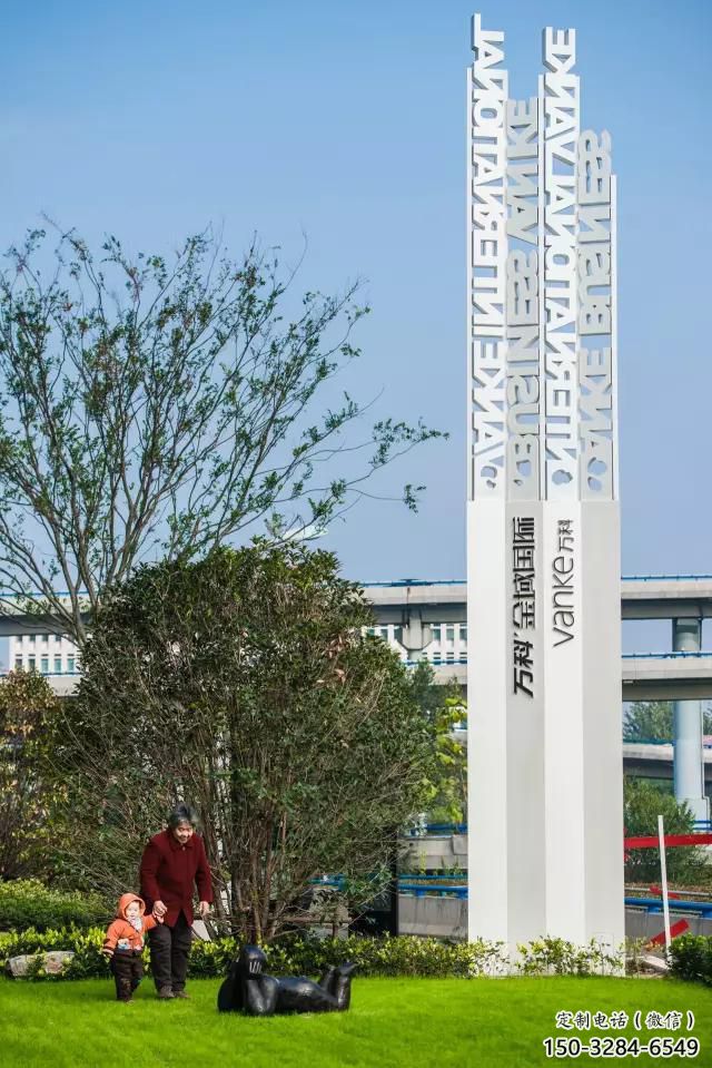 別墅區精神堡壘雕塑 大型別墅區文化雕塑 剪影標識雕塑