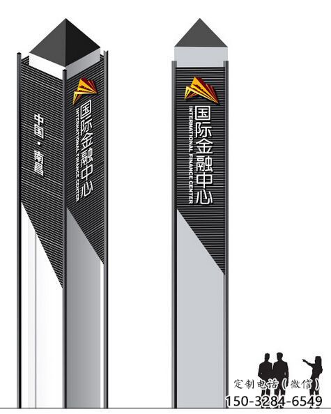 廣場精神堡壘雕塑 抽象標識雕塑 烤漆標牌雕塑