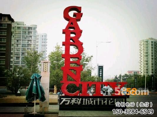 景觀場(chǎng)精神堡壘雕塑 仿真標(biāo)識(shí)雕塑 景觀文化雕塑