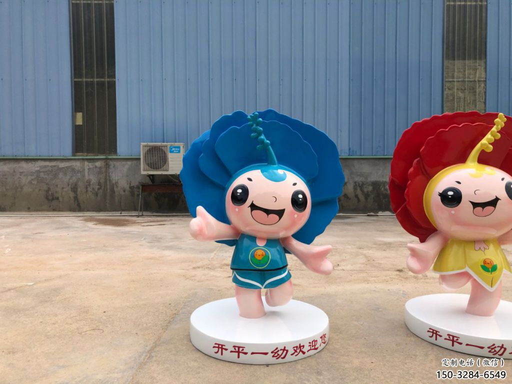 抽象娃娃雕塑 店門口彩繪雕塑 步行街擺件