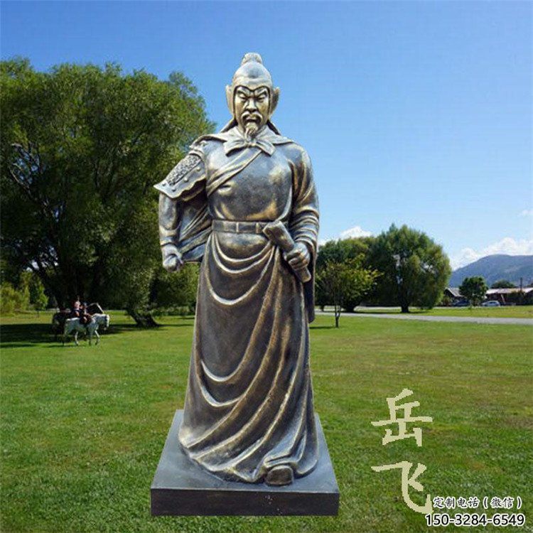 噴漆岳飛雕塑 中式村口名人雕塑 草地肖像雕塑
