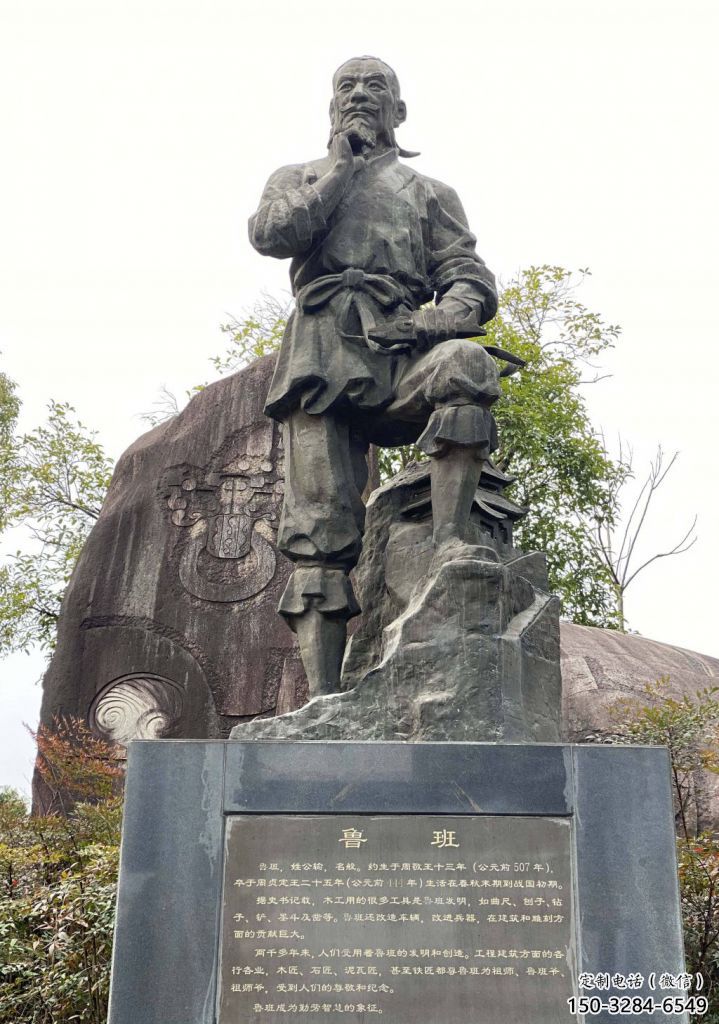 青銅魯班雕塑 歐式步行街手藝人雕塑 大型商場(chǎng)木匠雕塑