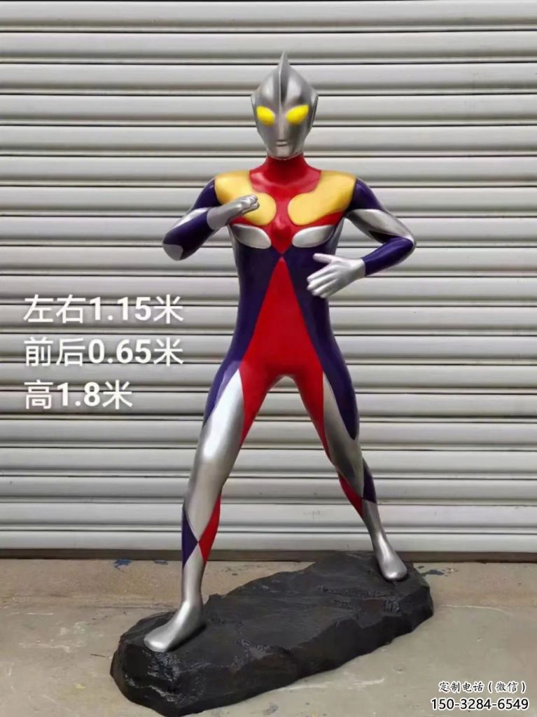 奧特曼雕塑 廣場卡通雕塑 門口小品