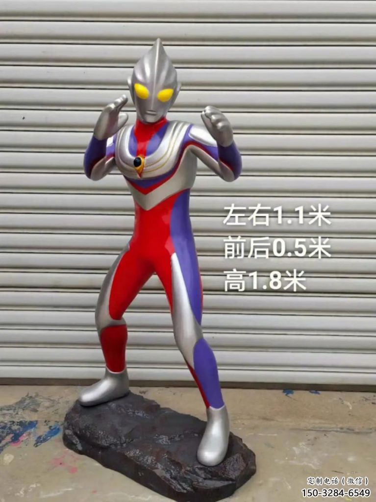 公園奧特曼雕塑 酒店門口雕塑 彩繪擺件