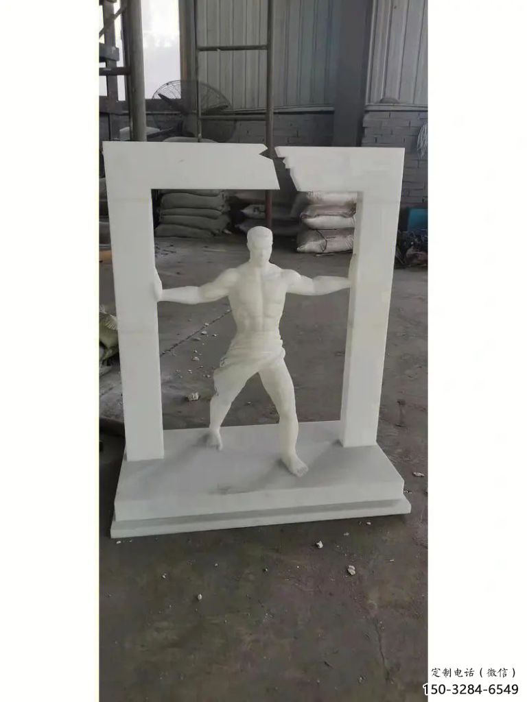 創意大力士雕塑 抽象雕塑 公園雕塑