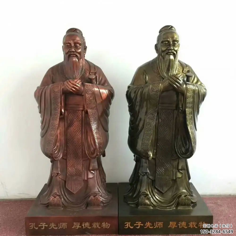 街道孔子雕塑 現代景觀雕塑 彩繪古代雕塑