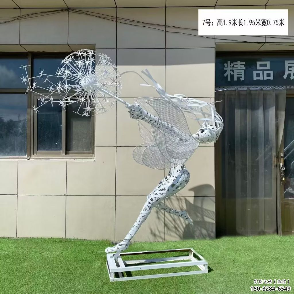 烤漆小精靈雕塑 景觀卡通雕塑 室內動漫雕塑