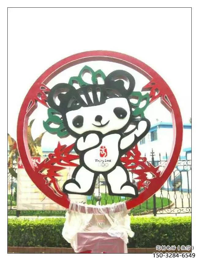 大門口福娃雕塑 公園鏤空體育雕塑 仿真奧運雕塑