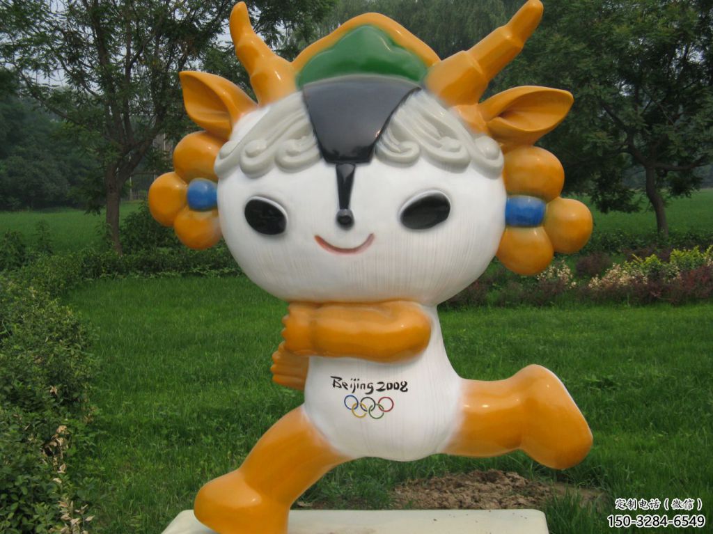 福娃雕塑 景觀美陳體育雕塑 噴漆奧運雕塑