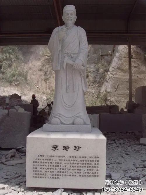 大門口李時(shí)珍雕塑 發(fā)光公園古代雕塑 仿真名醫(yī)雕塑