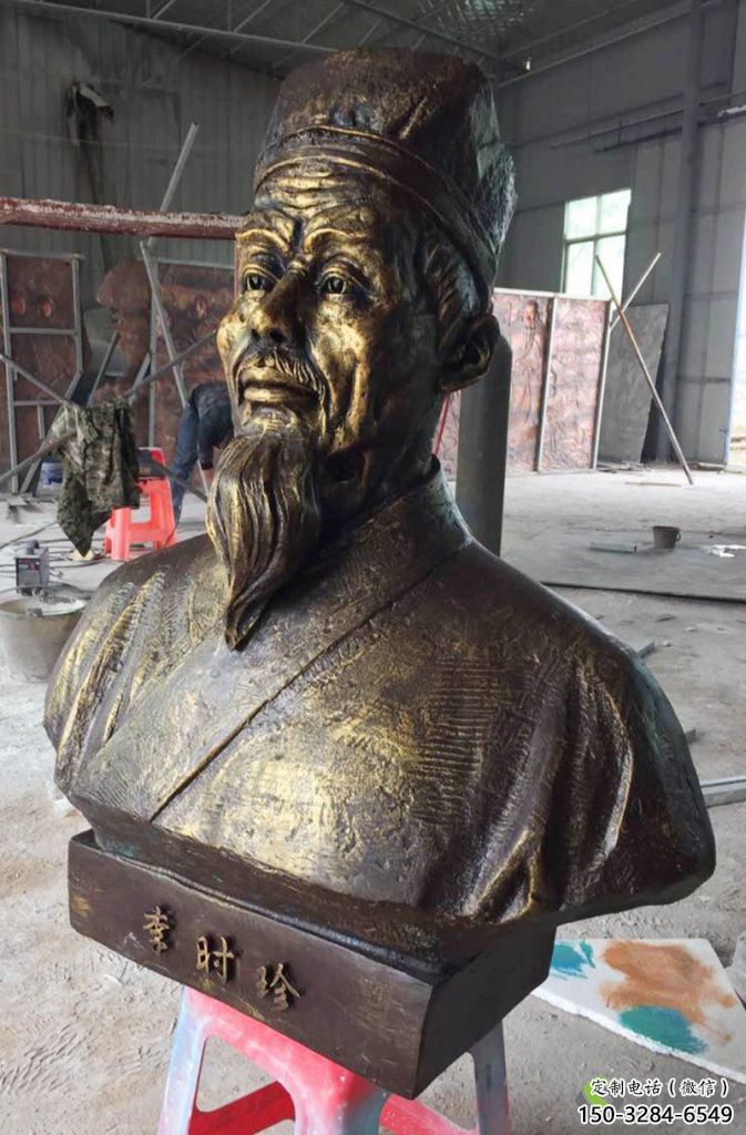 公園李時珍雕塑 創(chuàng)意人物雕塑 美陳名醫(yī)雕塑