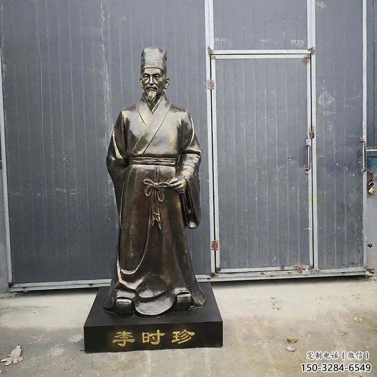 李時珍雕塑 抽象藝術(shù)人物雕塑 烤漆名醫(yī)雕塑