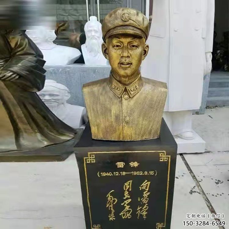 雷鋒雕塑 仿真景觀人物雕塑 烤漆英雄雕塑