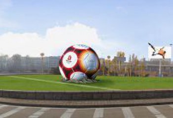 廣場足球雕塑 抽象景觀球形雕塑 烤漆球類雕塑