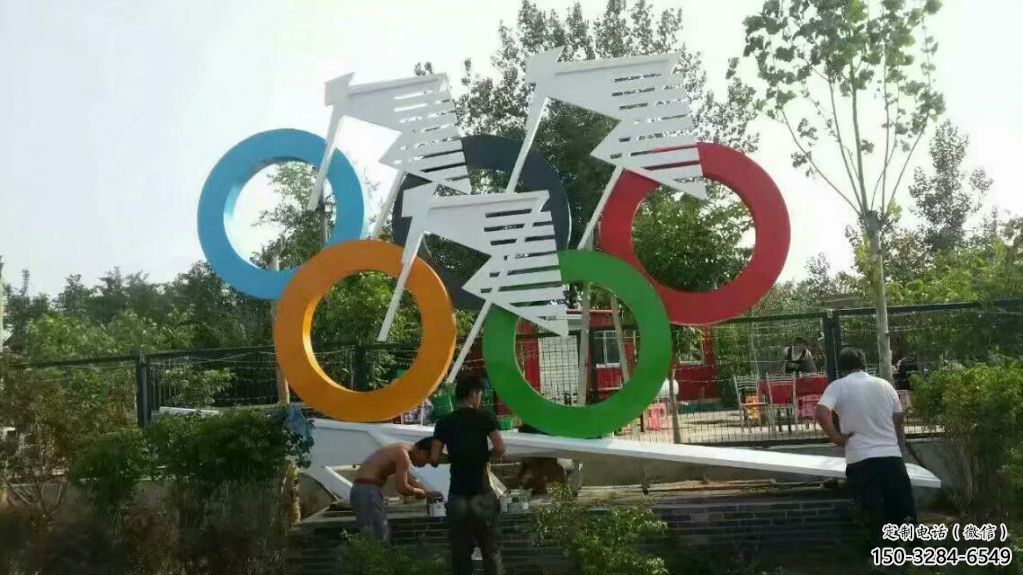 五環(huán)雕塑，奧運標(biāo)識，體育廣場文化小品