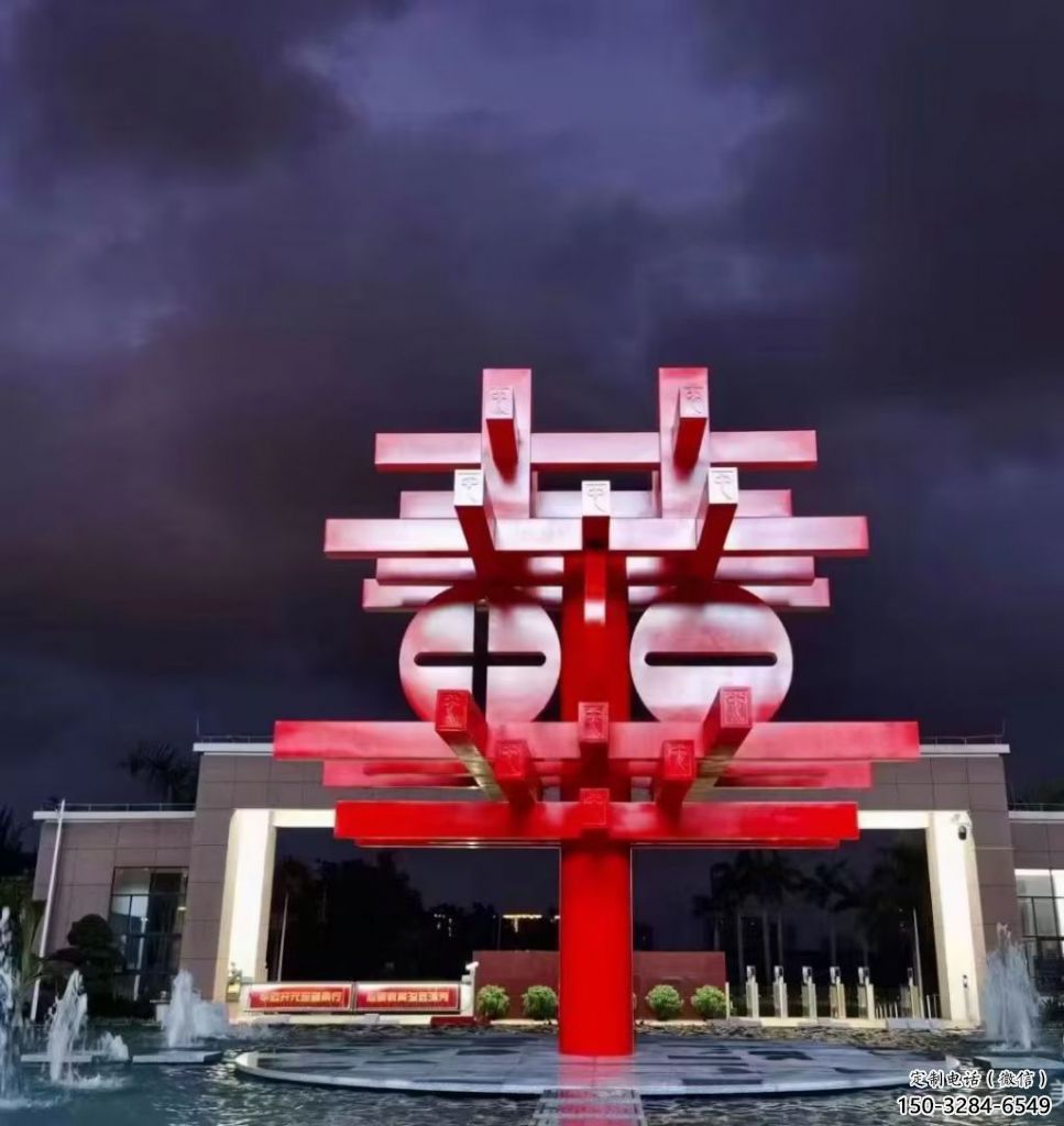 美陳中國結雕塑 異形噴水雕塑 酒店文化雕塑