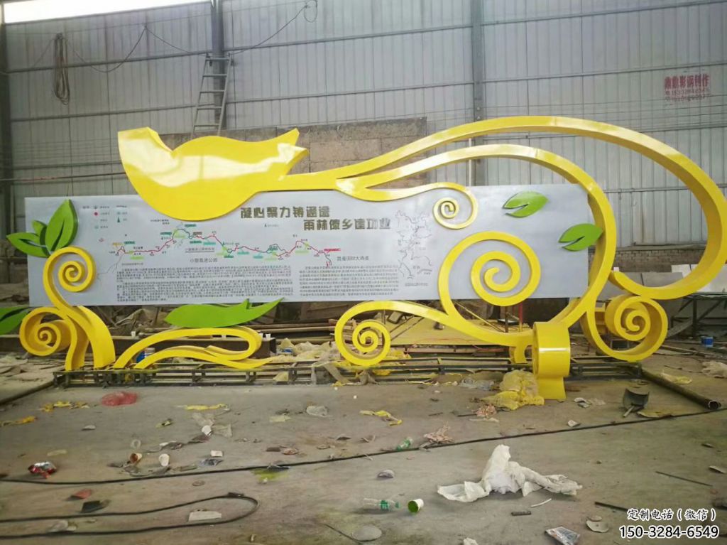 街道大門雕塑 現代景觀雕塑 彩繪拱門雕塑