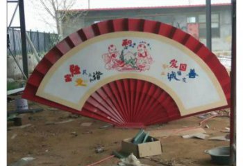 別墅區扇子雕塑 大型別墅區雕塑 剪影扇形雕塑