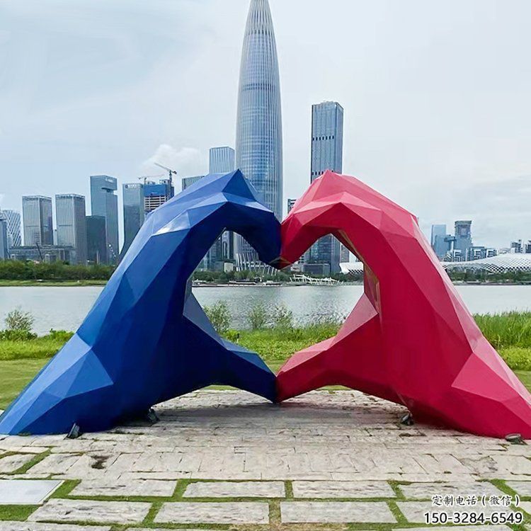 心形雕塑 抽象藝術雕塑 烤漆愛情雕塑