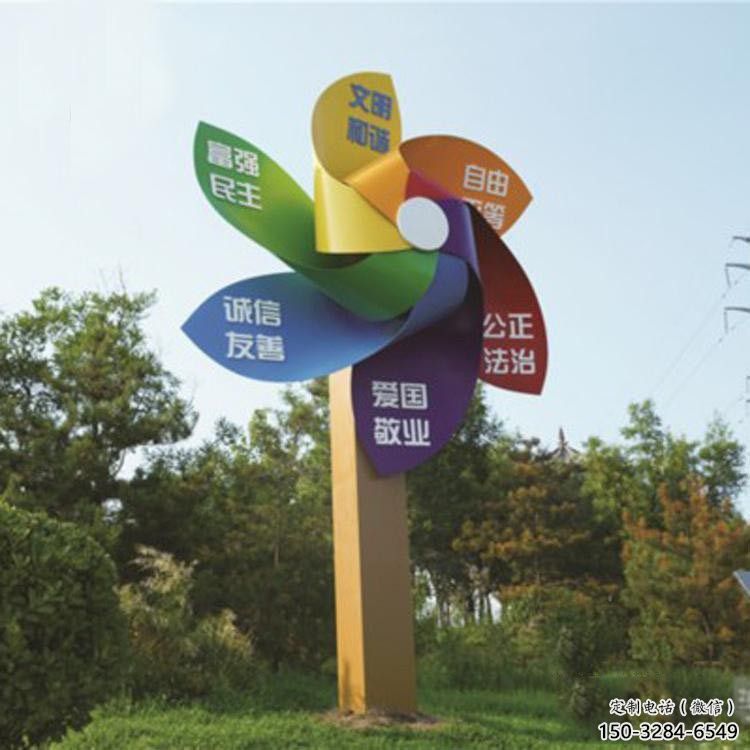 街道風(fēng)車雕塑 現(xiàn)代風(fēng)動(dòng)雕塑 彩繪旋轉(zhuǎn)雕塑