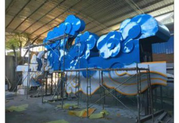 廣場云彩雕塑 抽象云團(tuán)雕塑 烤漆祥云雕塑