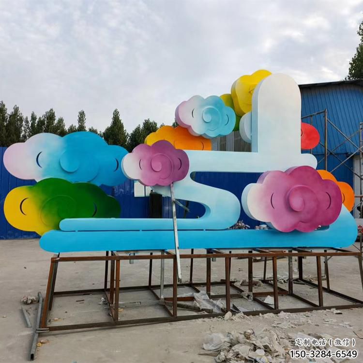 室內(nèi)云彩雕塑 仿真云團雕塑 大型祥云雕塑