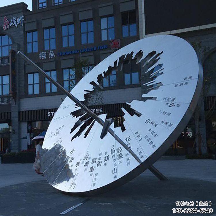 園林日晷雕塑 大型計時雕塑 中式雕塑