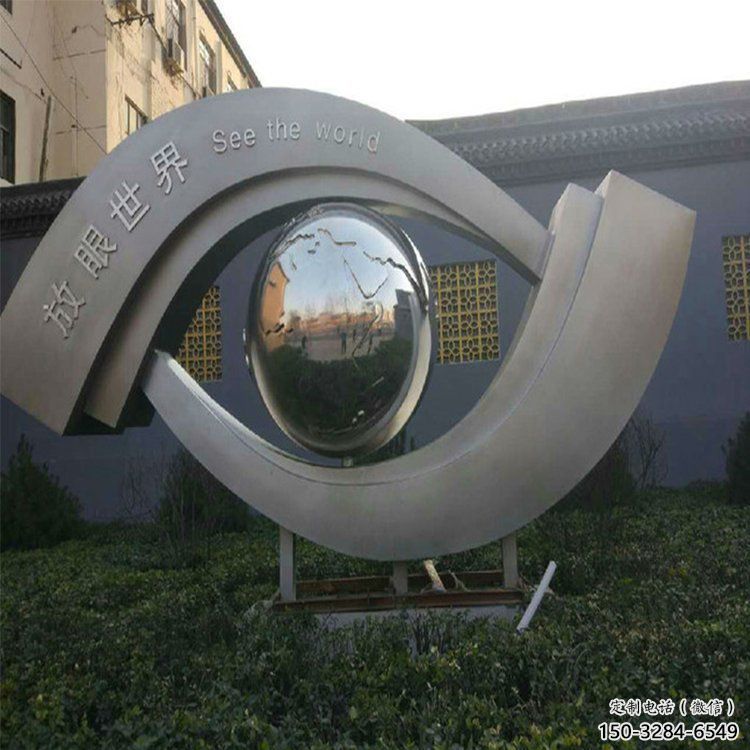 街道眼睛雕塑 現(xiàn)代雕塑 彩繪眼球雕塑