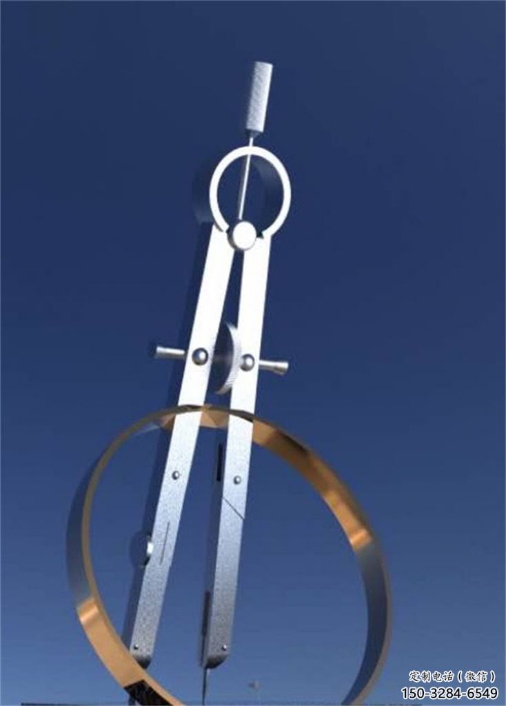 街頭圓規(guī)雕塑 大型別墅區(qū)標(biāo)識雕塑 鋼管景觀雕塑