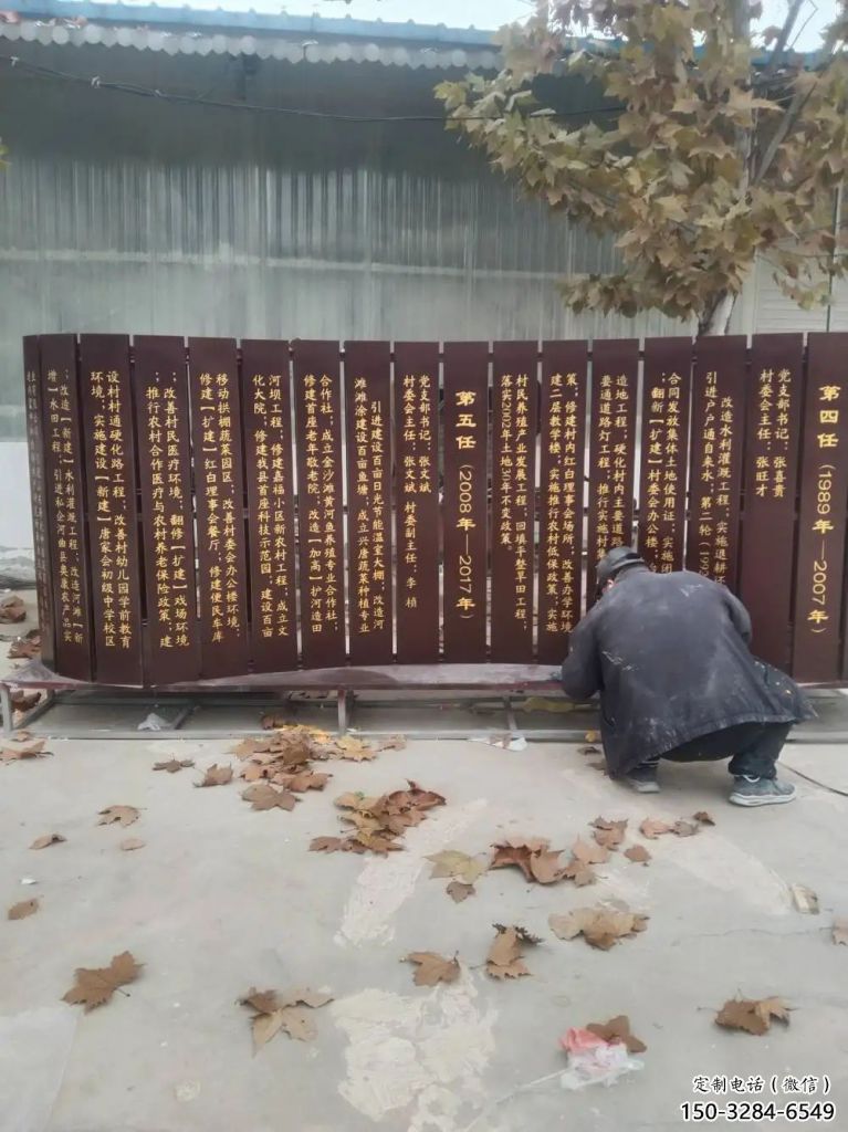 書簡雕塑 剪影書雕塑 商業(yè)街標識雕塑