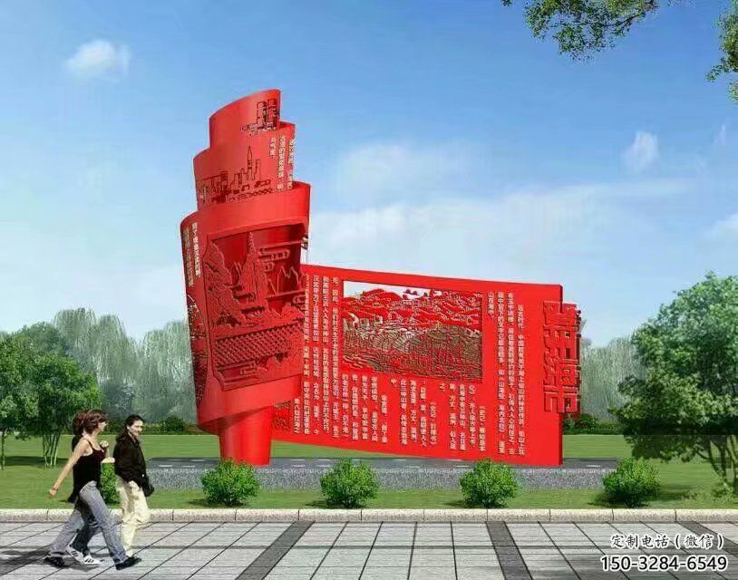 現代書簡雕塑 大型別墅區書雕塑 彩繪標識雕塑