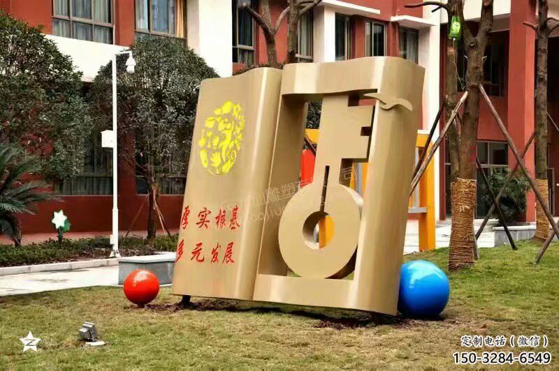 騰飛鑰匙雕塑 啞光雕塑 室內(nèi)金鑰匙雕塑