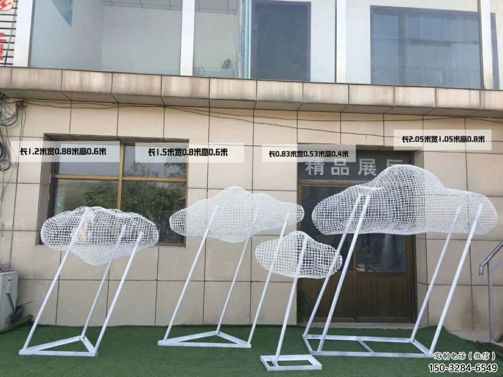 彩繪云梯雕塑 景觀云朵雕塑 街頭梯子雕塑