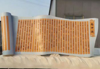 竹簡雕塑 標識標識雕塑 商業街書本雕塑