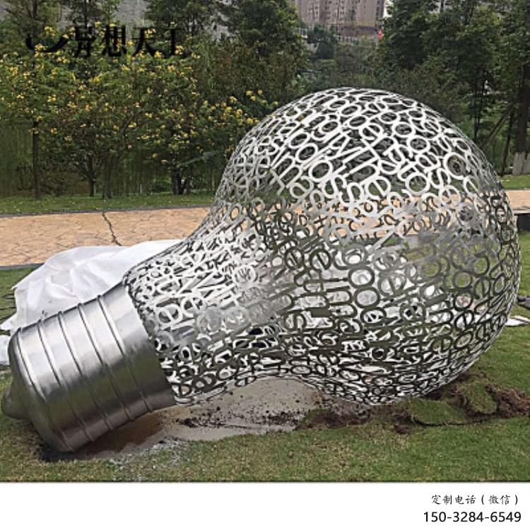 異形燈泡雕塑 現代校園電燈泡雕塑 校園燈具主題