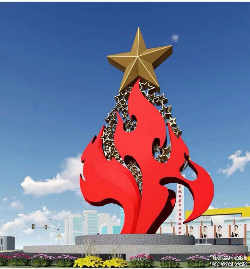 仿真火苗雕塑 電鍍現代景觀雕塑 部隊火焰頭雕塑