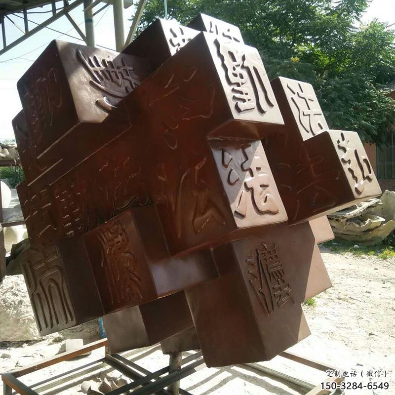 別墅區立方體雕塑 大型別墅區雕塑 剪影幾何體雕塑