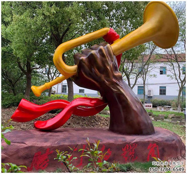 園林沖鋒號雕塑 城市廣場雕塑 步行街?jǐn)[件