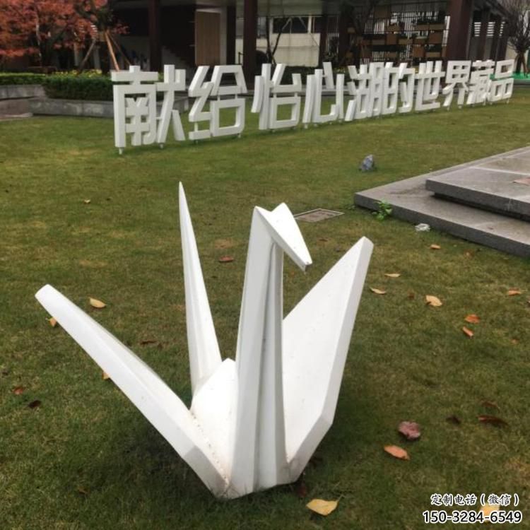 中式千紙鶴雕塑 啞光折紙風格 游樂場鶴鳥雕塑
