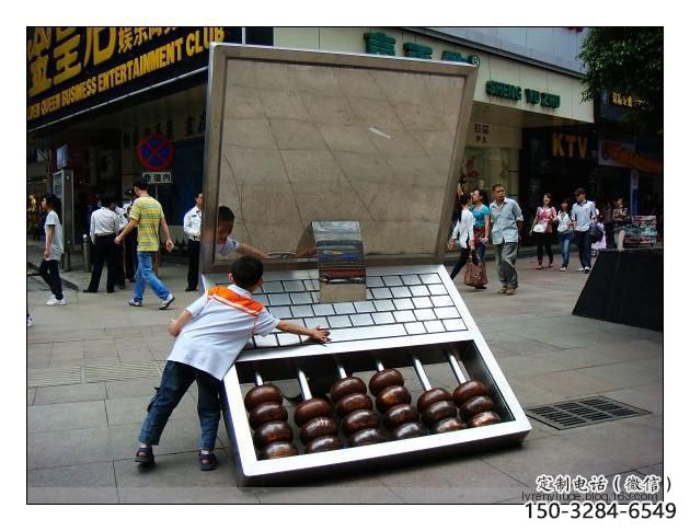 別墅區(qū)珠算雕塑 大型別墅區(qū)擺件 剪影雕塑