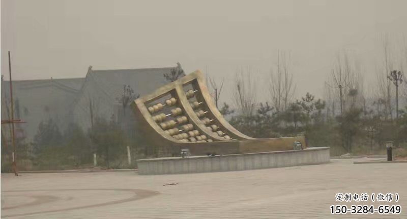 廣場(chǎng)珠算雕塑 抽象景觀小品 烤漆雕塑