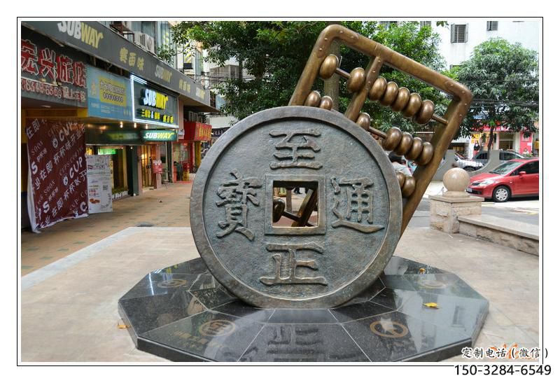 政府珠算雕塑 仿真景觀擺件 烤漆雕塑