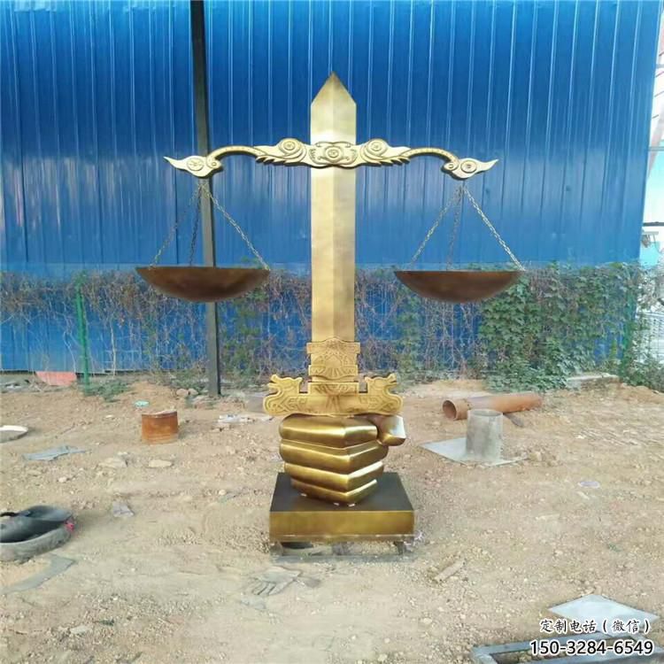 大型天平雕塑 鍛造發光天平秤雕塑 房地產公平雕塑