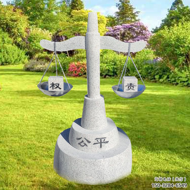 噴漆天平雕塑廠家 中式村口天平秤雕塑 草地公平雕塑